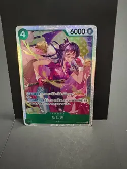 Tashigi EB03-018 JP Extra Booster: One Piece Heroines Edition Foil - Image 1