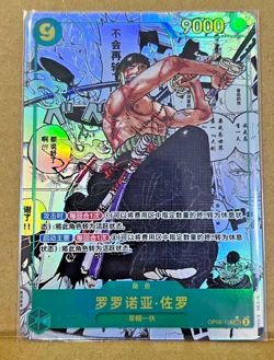 One Piece Chinese Card Game Wings of The Captain Zoro OP06-118 Manga Alt Art - Image 1