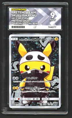 Pokemon Cards - ACE 9 Pretend Team Skull Pikachu 013/SM-P Grunt Special Box JPN - Image 1
