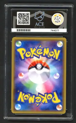 Pokemon Cards - ACE 9 Pretend Team Skull Pikachu 013/SM-P Grunt Special Box JPN - Image 2