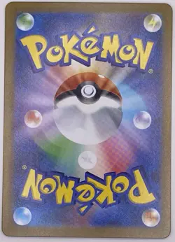 Pokemon Card Vanillish AR 109/086 SV11W White Flare Scarlet & Violet Japanese NM - Image 2