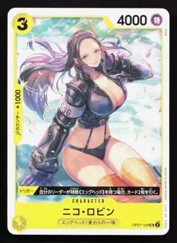 Nico Robin OP07-104 500 Years in the Future NM One Piece Card TCG - Image 1