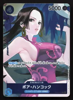 Boa Hancock (Box Topper) OP02-059 Paramount War NM One Piece Card TCG - Image 1