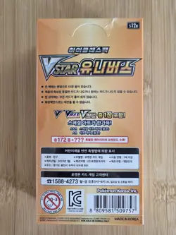 NEW Pokemon Card Game VSTAR Universe Booster Box Sword & Shield s12a KOREAN VERS - Image 2