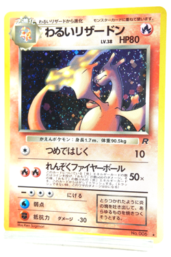 Dark Charizard Holo #006 1997 Japanese Team Rocket Vintage Pokemon Card Old Back - Image 2