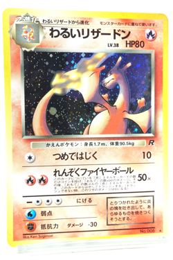 Dark Charizard Holo #006 1997 Japanese Team Rocket Vintage Pokemon Card Old Back - Image 3