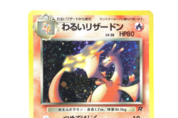 Dark Charizard Holo #006 1997 Japanese Team Rocket Vintage Pokemon Card Old Back - Image 4