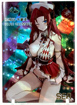 Senpai Goddess Haven 4: SER Rias Gremory #683/888 SER-006 Goddess Story Card - Image 1