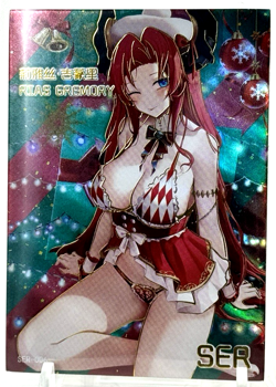Senpai Goddess Haven 4: SER Rias Gremory #683/888 SER-006 Goddess Story Card - Image 2
