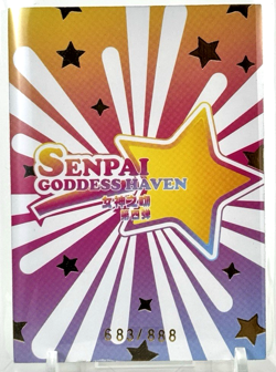 Senpai Goddess Haven 4: SER Rias Gremory #683/888 SER-006 Goddess Story Card - Image 3
