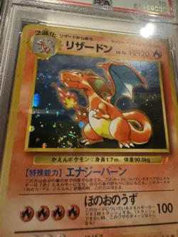 * Rare SWIRL* 1999 Charizard Japanese CD Promo Holo (Japanese) Pokemon PSA 10 - Image 3