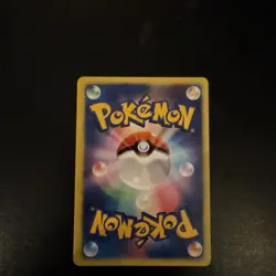 2016 POKEMON JPN SM PROMO #013 FULL ART/PRETEND TEAM SKULL PIKACHU NM - Image 2