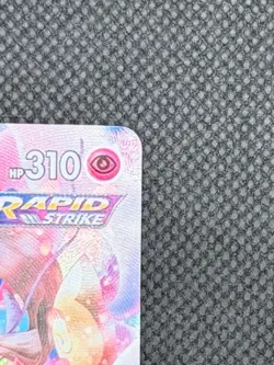 Pokemon Sylveon VMAX Full Art Ultra Rare Holo TG15/TG30 Brilliant Stars - Image 3