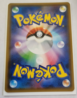 Pokemon Moltres, Zapdos & Articuno GX - 035/054 SM10b Sky Legends - Near Mint - Image 2