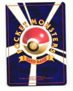 Dark Vaporeon No. 134 Uncommon 1997 Team Rocket Pokemon Japanese LP - Image 2