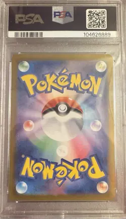 Pokemon Japanese SV8 Milotic EX SAR 131/106 Super Electric Breaker PSA 10 - Image 2
