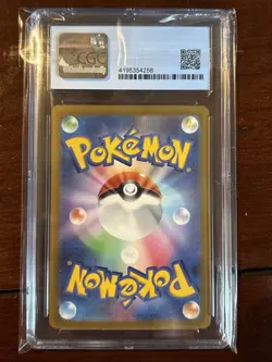 Pokemon Japanese Vstar Universe Charizard 014/172 Holo CGC 9 - Image 2