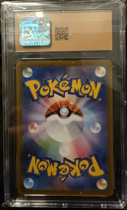 2024 POKEMON JPN SV8A-TERASTAL FEST EX SAR #202 FLAREON EX CGC PRISTINE 10 - Image 2