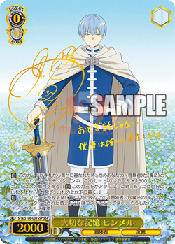 Weiss Schwarz SFN/S108 Frieren ALL CARDS JAP Card Near Mint Preorder - Image 2