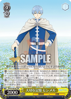 Weiss Schwarz SFN/S108 Frieren ALL CARDS JAP Card Near Mint Preorder - Image 3