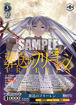 Weiss Schwarz SFN/S108 Frieren ALL CARDS JAP Card Near Mint Preorder - Image 4