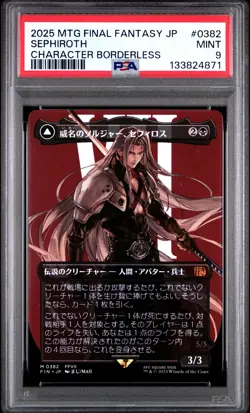 2025 #0382 SEPHIROTH, FABLED SOLDIER/SEPHIROTH, ONE-WINGED ANGEL PSA 9 - Image 1