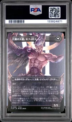 2025 #0382 SEPHIROTH, FABLED SOLDIER/SEPHIROTH, ONE-WINGED ANGEL PSA 9 - Image 2