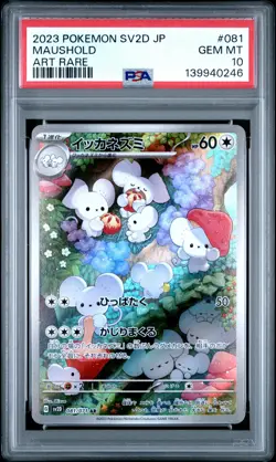 2023 Pokemon Japanese Clay Burst Maushold Japanese Art Rare PSA 10 #081 - Image 1