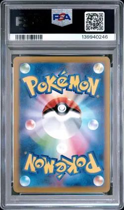 2023 Pokemon Japanese Clay Burst Maushold Japanese Art Rare PSA 10 #081 - Image 2