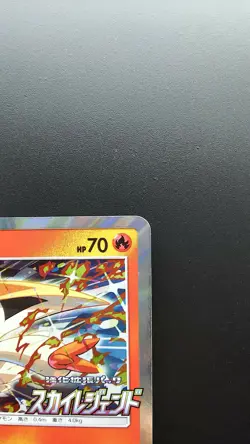 Pokemon Japanese Card Holo Rare Victini 340/SM-P Sky Legend PROMO Nintendo - Image 3