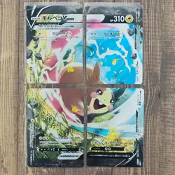 Morpeko V-UNION RRR 056/184~059/184 s8b Vmax climax Japanese Pokemon TCG NM/M - Image 1