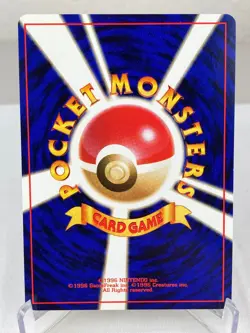 Koga's Ninja Trick Challenge from the Darkness Pokemon Card Japanese REVISED LP - Image 5