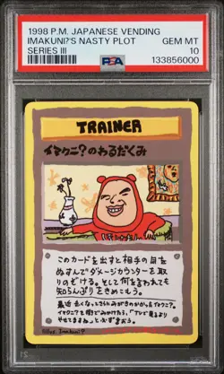 1998 POKEMON JPN VENDING SER III IMAKUNIU'S NASTY PLOT PSA 10 - Image 1