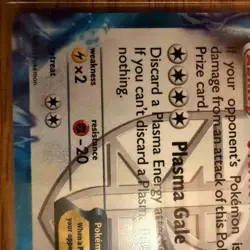 Lugia EX (Team Plasma) 102/113 Legendary Treasures NM Pokemon TCG - Image 5