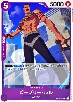 Peepley Lulu OP03-067 (UnCommon) Pillars of StrengthONE PIECE Card Japanese NM - Image 1