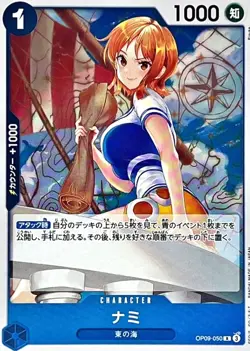 Nami OP09-050 (Rare) Emperors in the New World ONE PIECE Card Japanese Near Mint - Image 1