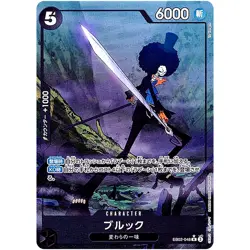 One Piece Cards Game - Brook (Alt Art) EB02-048 R Anime 25th Collection Japanese - Image 1