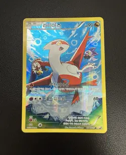 Used) Korean Card XY Legendary Collection CP2 Complete Set Lot 10 Full Art - Image 5