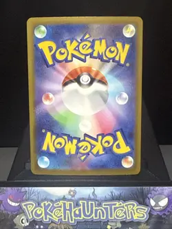 Pokemon Card Fan Rotom AR 213/193 M2a Mega Dream ex Japanese Near Mint - Image 2