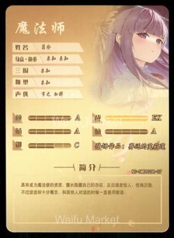 Fern Frieren: Beyond Journey's End Waifu Anime Card Goddess Story CCG - Image 2
