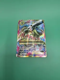 Full Art M Blastoise EX 102/108 Mega Evolutions Pokemon TCG Holo Foil Card LP - Image 2