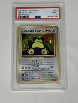 PSA 9 Snorlax Japanese CD Promo Holo 1999 Pokemon TCG - Image 1