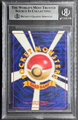 Gengar - 1997 Pokemon Mystery of the Fossils Japanese Holo R #94 - BGS 8.5 - Image 2