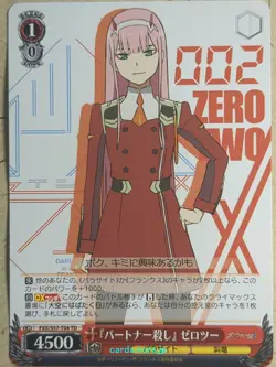 Weiss Schwarz Darling in the Franxx FXX/S57-T04TD TD Zero Two Trading Card NM - Image 1