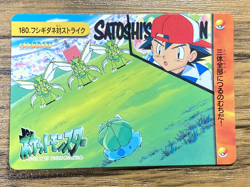 Pokemon Carddass Card 180 Bulbasaur Scyther Pocket Monsters Anime Collection - Image 1