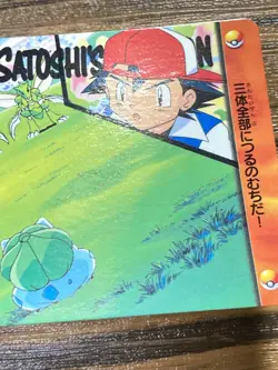 Pokemon Carddass Card 180 Bulbasaur Scyther Pocket Monsters Anime Collection - Image 5