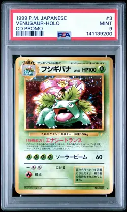 1999 POKEMON JPN CD PROMO CD PROMO #3 VENUSAUR-HOLO PSA 9 - Image 1