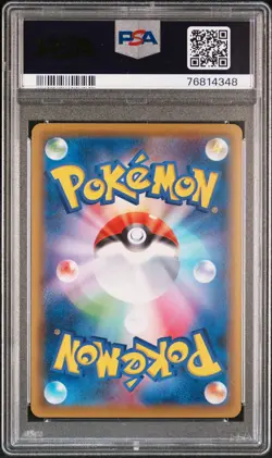Pokemon Japanese Kanazawa Pikachu Sequential Set 145 146 & 147 (All PSA 10) - Image 5