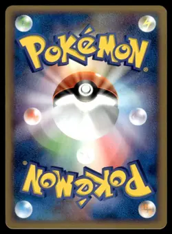 Drowzee 049/082 ex Flight of Legends 1st Ed Pokemon Japanese LP - Image 2