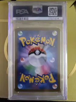 Pokemon Umbreon VMAX Climax Japanese Character Super Rare #245 PSA 10 Gem Mint - Image 2